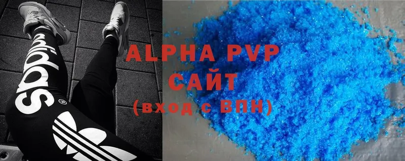 A PVP VHQ  Данилов 