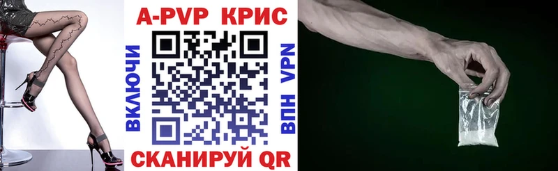 наркота  Данилов  A-PVP СК 