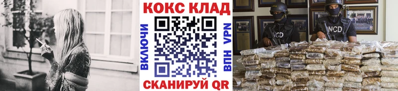 ссылка на мегу как зайти  Данилов  COCAIN Перу 