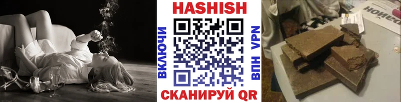 ГАШИШ Cannabis  цена   Данилов 