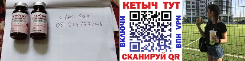 как найти   Данилов  blacksprut вход  КЕТАМИН VHQ 