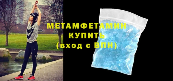 MDMA Premium VHQ Богородицк