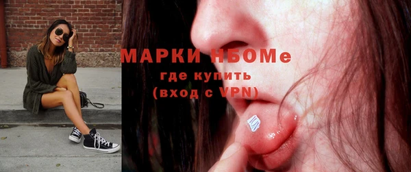 MDMA Premium VHQ Богородицк