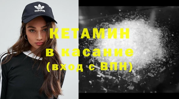 мефедрон VHQ Лиски