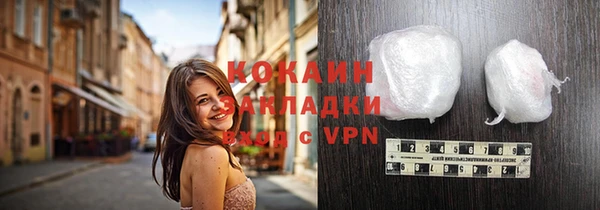 каннабис Лихославль