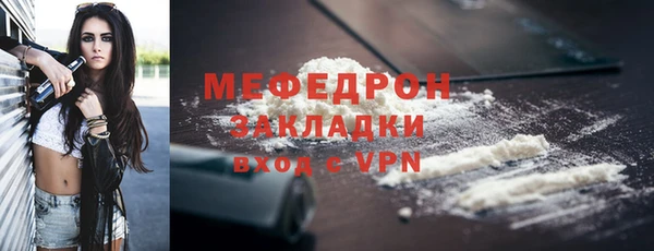 бутик Вязьма