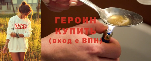 MDMA Premium VHQ Вязники