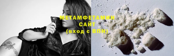 бутик Вязьма