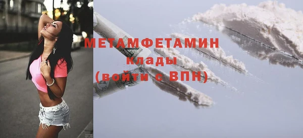 MDMA Premium VHQ Вязники