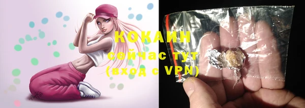 мефедрон VHQ Лиски