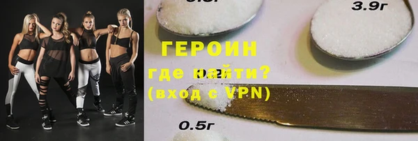 бутик Вязьма
