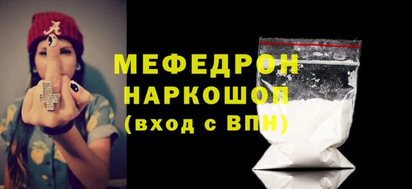 дживик Вяземский