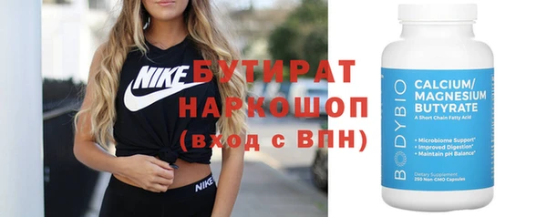 трава Липки