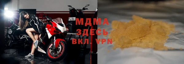 мефедрон VHQ Лиски