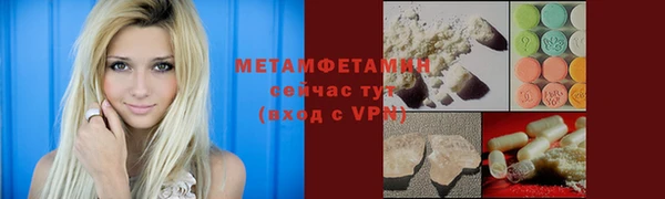 мефедрон VHQ Лиски