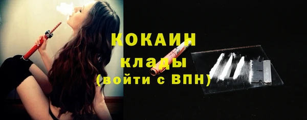 мефедрон VHQ Лиски