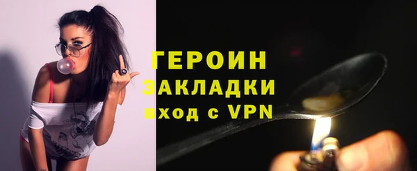 MDMA Premium VHQ Вязники
