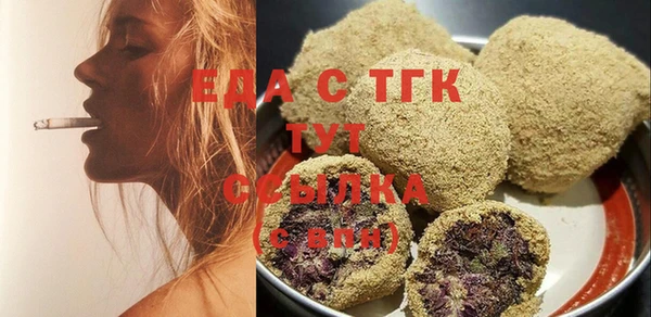 MDMA Premium VHQ Вязники