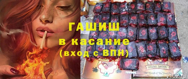 каннабис Лихославль