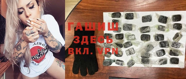 бутик Вязьма