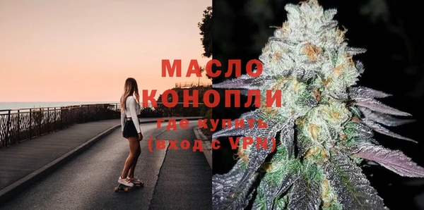 COCAINE Бугульма