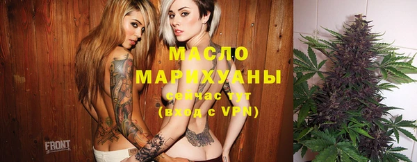 бутик Вязьма