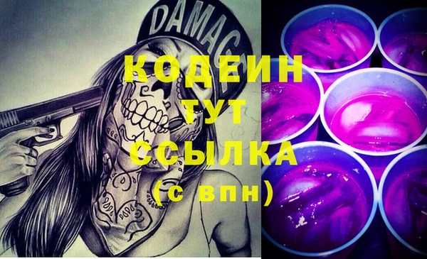 MDMA Premium VHQ Вязники