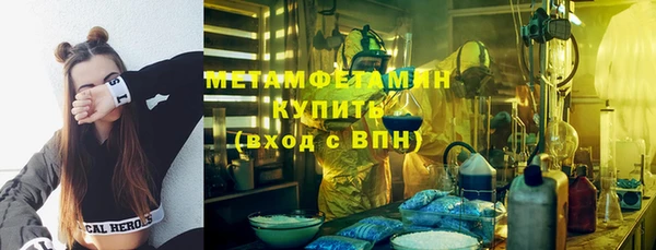 COCAINE Бугульма