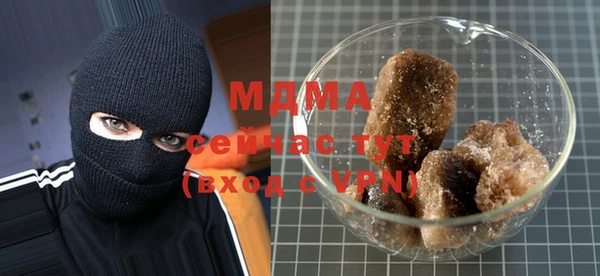 MDMA Premium VHQ Вязники