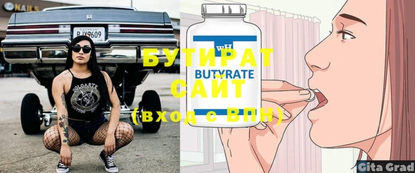 дживик Вяземский