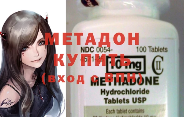 бутик Вязьма