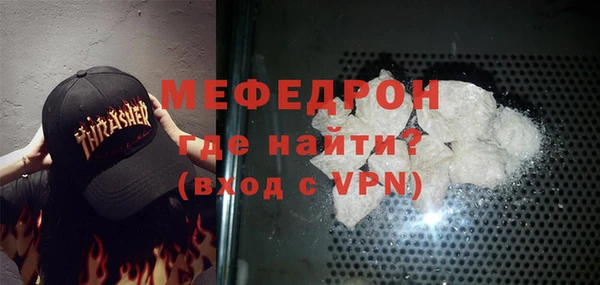 дживик Вяземский