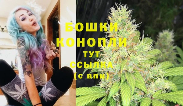 бутик Вязьма