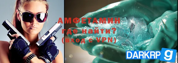 MDMA Premium VHQ Вязники