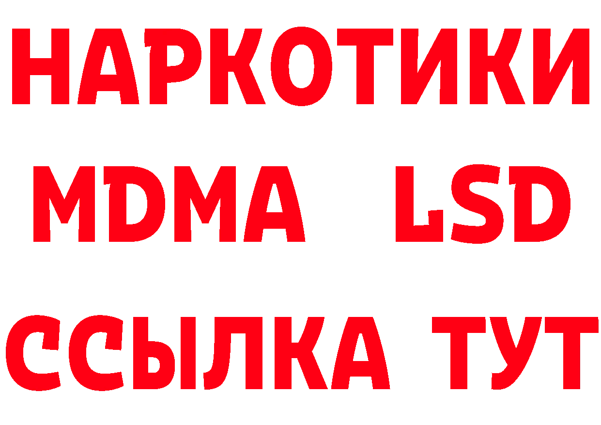 КЕТАМИН VHQ зеркало площадка OMG Данилов