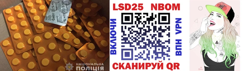 Лсд 25 экстази кислота  гидра ссылка  Данилов 