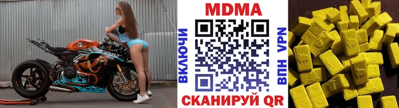 МДМА VHQ купить наркоту Данилов