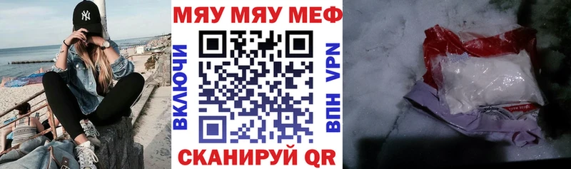 Меф мука  Данилов 