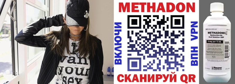 OMG вход  Данилов  МЕТАДОН VHQ 