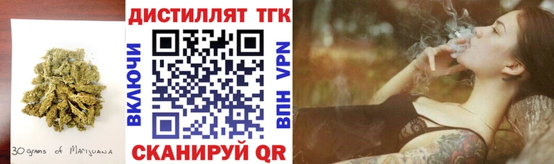 darknet как зайти  Данилов  Дистиллят ТГК гашишное масло 